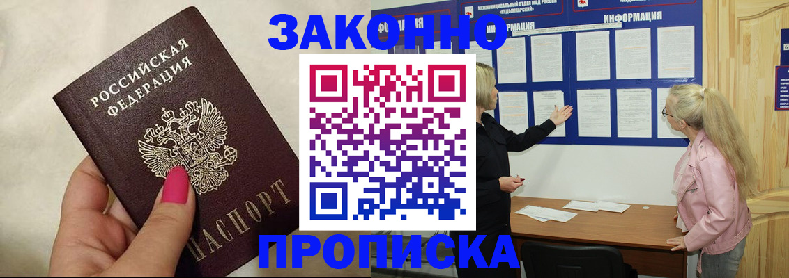 регистрация для школы в Давлеканово